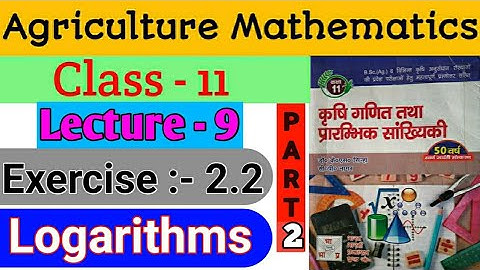 11th agriculture math , lecture 9 , exercise 2.2 , Chapter 2 Logarithms, AG class 11 log formula