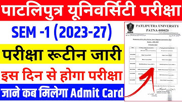 patliputra university part 1 exam date 2023 | patliputra University semester 1 2023-27 Exam Routine