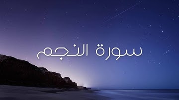 قراءة نادرة _ برواية خلف عن حمزة