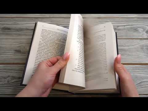 Листаем книгу "Золотой секрет каждого лунного дня для привлечения денег и везения"