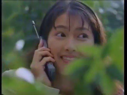 1995年CM　セルラー　鶴田真由　日本レンタカー