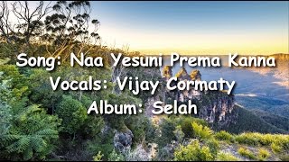 Video thumbnail of "Naa Yesuni Prema Kanna(Lyrics) From Selah"