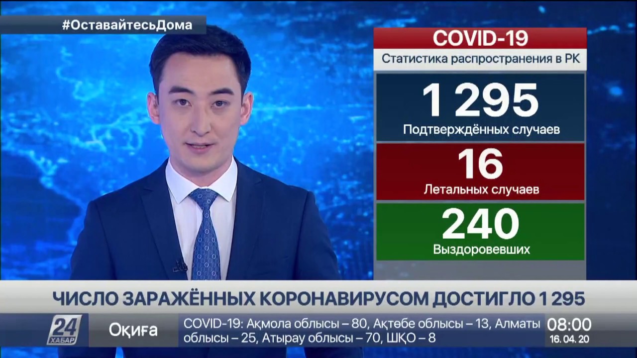 Выпуск новостей 