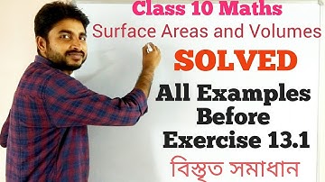 Surface Areas and Volumes | Surface Area and Volume Class 10 | HSLC 2022