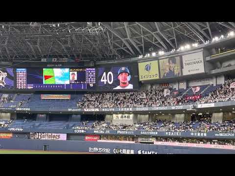 2023/5/21(日) オリックスvs日本ハム　大阪代表バファローズ高校スタメン発表
