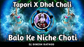 Balo Ke Niche Choti Dj Song !! Tapori X Dhol Chali Mix !! Dj Dinesh Rathod Chirkuta Digras