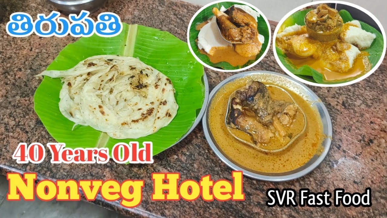 40 Years Old Nonveg Hotel 🤩 Tirupati | వెంకటరమణ హోటల్ | Famous Nonveg Tiffins 👌 Paya Parota 😋 Super