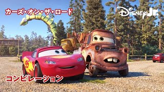 カーズ　ディズニー　お写真の子です カーズ ディズニー お写真の子です カーズ ディズニー お写真の