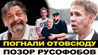 ПРЕДАТЕЛЕЙ ПОГНАЛИ ПОГАНОЙ МЕТЛОЙ_НИГДЕ И НИКОМУ НЕ НУЖНЫ_ПОЗОР РУСОФОБОВ