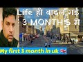 Life ही बादल गई 3 MONTH'S मे 🇬🇧 | What struggle did I face in 3 months? | my first 3 months in uk 🇬🇧