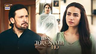 Meri Behen hai Yeh 😡 | Bas Tera Saath Ho | ARY Digital Drama