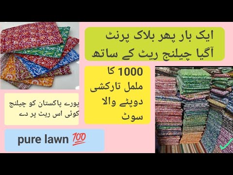 multani hand made block print super duper sale.challeging rate.multan ...