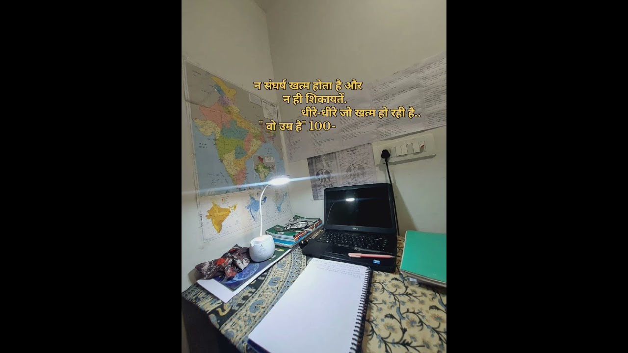 Jab bhi esa lge to ye sun lo 🎯🎯 || study motivational video|| 