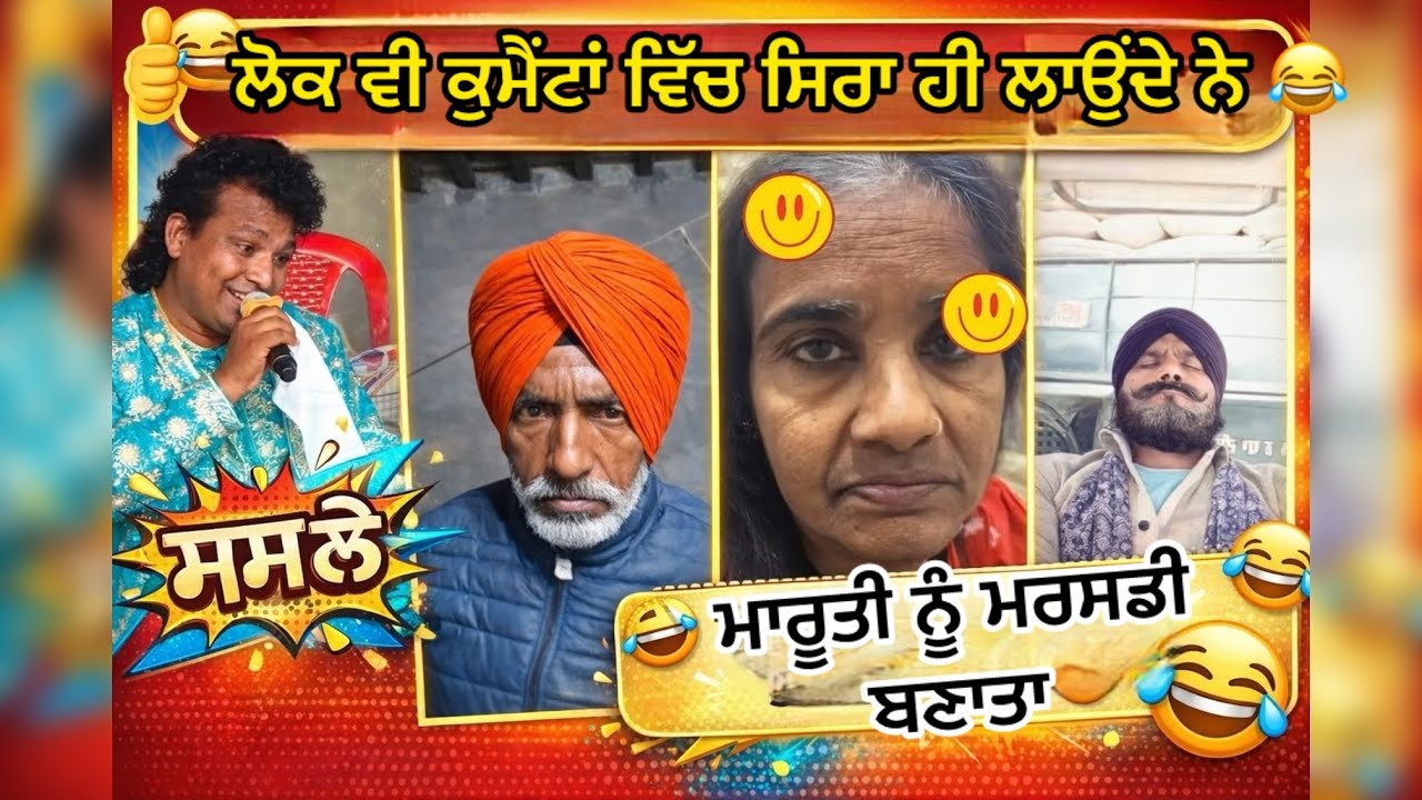 Comments reading  Punjabi 😂 ||Punjabi Rosted ||Kaulsaab @Kaulsaab30 ||Podcast 