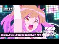 ザバーンランブル -Burst refrain!- -蒼葉夕紀ver.-