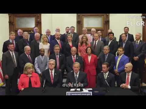 Βίντεο: Πόσα βγάζει ο κυβερνήτης του Τέξας;