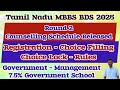 Round 2 Counselling Schedule Released | Tamil Nadu MBBS BDS 2025 | Government | Management | 7.5%