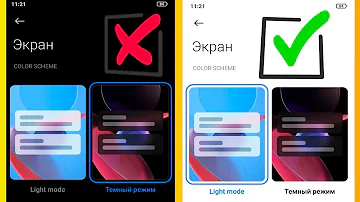 Как включить светлый режим на андроид телефоне.Светлая тема.Light mode