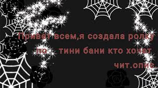 ролка по зайчику