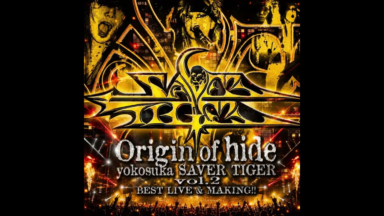 🎸 横須賀サーベルタイガー Metal Rock Remix 01 - YouTube