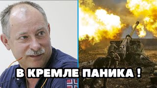 ЖДАНОВ РАССЕКРЕТИЛ! Удар по КРЫМУ , Путин уволил Шойгу и НОВАЯ Атака на Белгород!