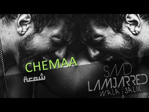 Saad Lamjarred - Chamaa