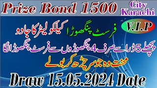 Prizebond 1500 City Karachi First Panghoora  Pichly 5 draw sy Sirf 4 Panghoron main First