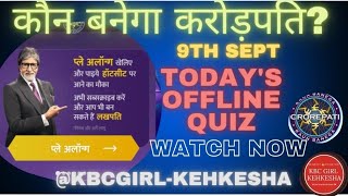 KON BANEGA CROREPATI / कौन बनेगा करोड़पति / ऑफ्लिन क्वीज़ / @kbcgirlkehkeshaamrin4211 screenshot 4