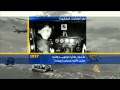 غموض بشأن **ير الطائرة الماليزية