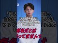 【木本慎之介(키모토 신노스케)】現役歌王JAPANでボタンを押さなかった理由が衝撃…。さらに、決勝で父･西城秀樹の衣装を着て「ブルースカイブルー」(블루 스카이 블루)を涙の歌唱！選んだ理由に涙…。