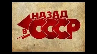 Прощальная речь М.С. Горбачёва. Всё что осталось от СССР