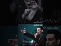 دمج سيد سلام الحسيني و عباس عجيد سبعين الخيم اذان العشق عباس عجيد العامري سيد سلام الحسيني