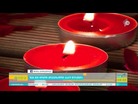 როგორ შევქმნათ საახალწლო განწყობა სახლში ფენ შუის მიხედვით