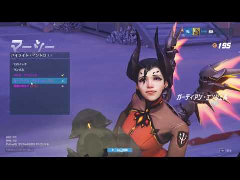 Overwatch マーシー デビルスキン エモートとハイライト イントロ Youtube