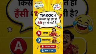 TMKOC Fans #tmkoc #tmkocfans #viralreels #tarakmehtakaultachashma #thinkpositive