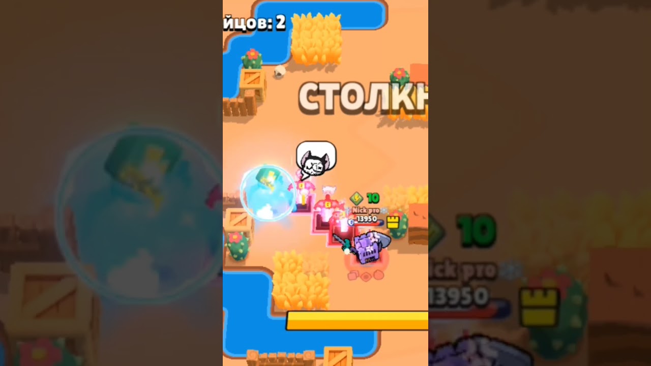 rare icon (it's not null's)