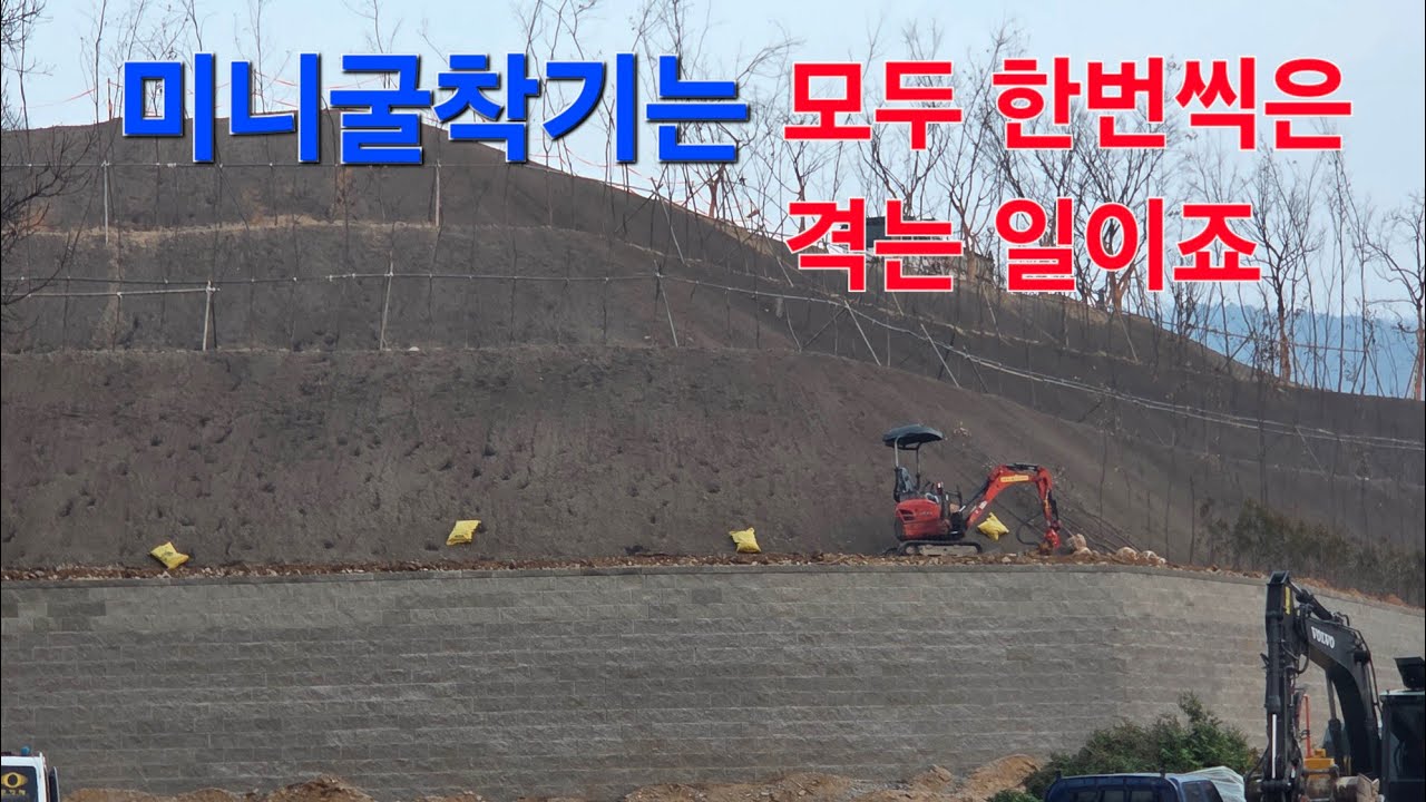 이런 길은 갈 생각도 하지마세요 모두가 한번씩은 격을 일들 해결법 