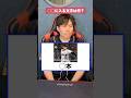 [プロ野球]〇〇に入るのは何!?[山本由伸編]#プロ野球 #野球#セリーグ#パリーグ