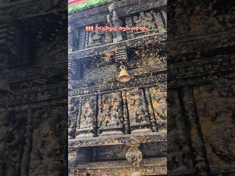 🌹🕉️ భక్తి సమాచారం 🕉️🌹 - ShareChat