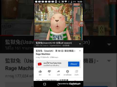 กระต่ายนักโทษ#50-51-52-53