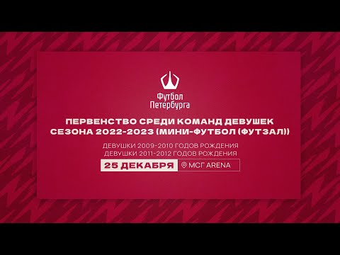 Видео к матчу СШОР Невского района № 2 Кристалл - 2  - СШ Локомотив