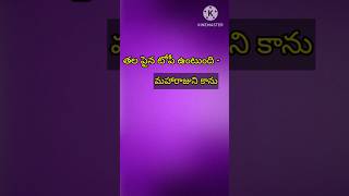 పొడుపు కథలు - 15 podupu kathalu in Telugu teluguriddlespodupukathalu logicpuzzles