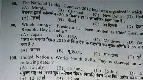 Hp Clerk 627 Current Affair Section Answer Key !!