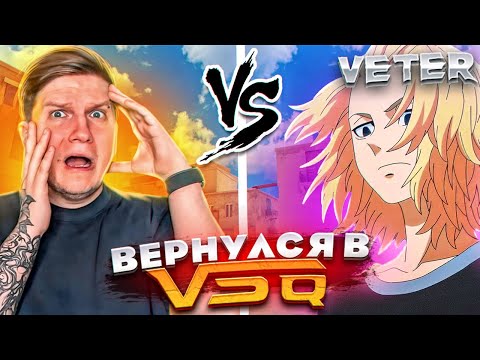 Видео: ВСТУПИЛ В КЛАН ВЕЛИ? ЛЕГЕНДАРНЫЙ КОМБЕК!😳