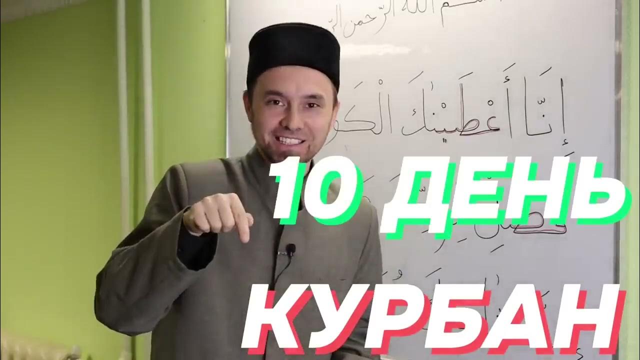 Намаз аль