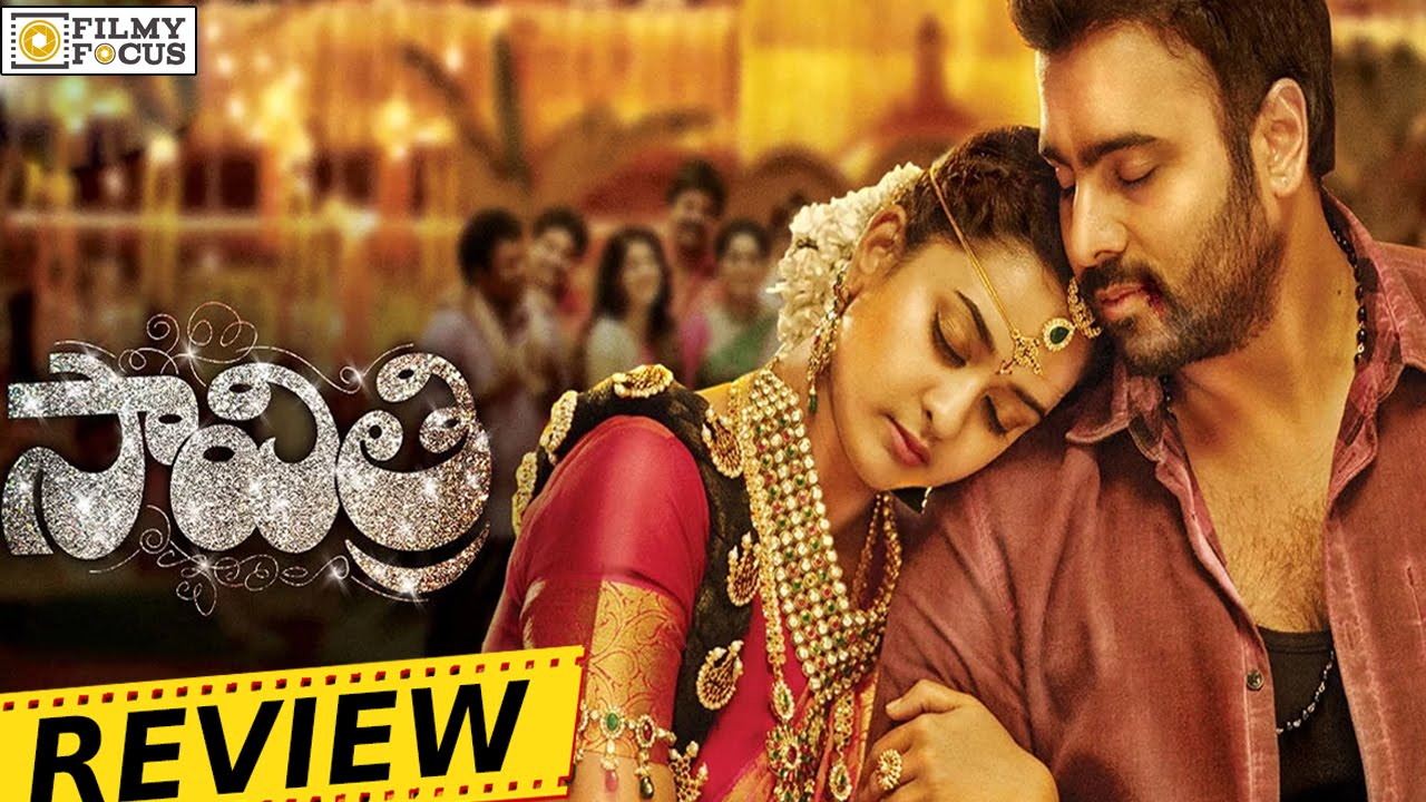 savitri kannada movie review