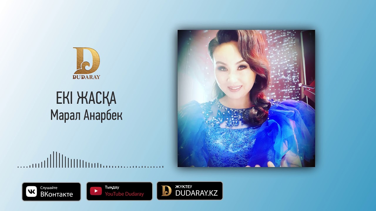 Бөтелкеге арналған порно