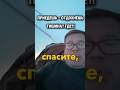 СЛЫШИТЕ? ЭТО ТИШИНА ПО-НАШЕМУ🎧 голова болит, а душа танцует #поход #выходные #друзья #юмор #мем