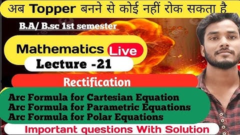B.sc 1st sem Integral Calculus/ Rectification/ Important questions with Solution By-pk sir