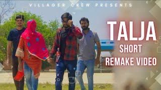 TALJA-2 (Short Remake Video) Jassa Dhillon | Gur Sidhu | Punjabi Song | Villager crew